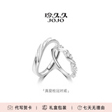 珍久久情侣对戒纯银戒指情侣一对情人节礼物女朋友老婆求婚戒指2026新款 【珍爱协议礼盒】真爱桂冠银戒指