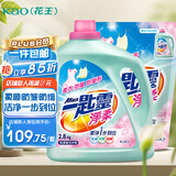 花王（KAO）一匙灵净柔洗衣液9.2斤 除菌深层洁净强效去污持久留香洗衣液套组