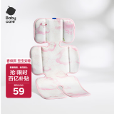 babycare天丝苎麻车席透气宝宝专用手推车坐垫通用席子云朵小熊38×70CM