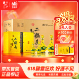 牛栏山经典黄龙礼盒清香白酒 52度 500ml*2+125ml*2 3盒整箱装