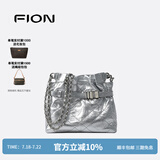 菲安妮（FION）音符系列水桶包包女包流浪包软皮单肩斜挎包2025新款生日礼物 皓月银-小款（不含挂件） 中包