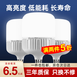 烁室（SUOSHI）led灯泡超亮节能灯泡家用灯泡螺口e27工厂超市出租屋大功率电灯泡 【28】节能款-白光-E27螺口