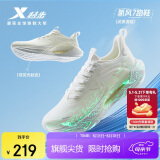 特步氢风7.0跑步鞋运动鞋男夏季网面透气轻便减震专业慢跑鞋鞋子
