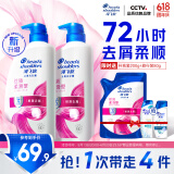 海飞丝去屑洗发水男士女士丝质柔滑500g*2+80g洗头膏洗发水柔顺滋润套装