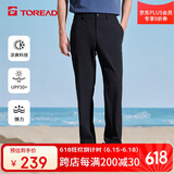 探路者（TOREAD）休闲裤 春夏男式户外通勤凉感透气长裤 TAMMCM81607