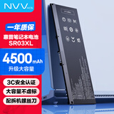 NVV 适配HP惠普暗影精灵4四5代Pro笔记本电池SR03XL光影精灵5代plusTPN-Q193 Q194 Q211电脑电池