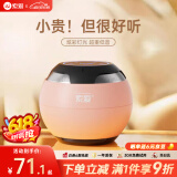 索爱（soaiy）S35Plus蓝牙音箱小音响低音炮家用车载迷你电脑便携式收款插TF卡户外播放器礼物 粉色