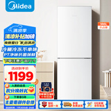 美的（Midea）195两门二门双开门低噪租房小型家用电冰箱风冷无霜小冰箱MR-195WE不串味以旧换新【国家补贴】