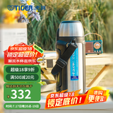 虎牌（TIGER） 保温杯男女旅行壶户外运动保温杯不锈钢真空杯MHJ-A15C 1.49L 不锈钢色XS 1490ml