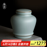 青澹窑汝瓷手工汝窑悟道茶罐密封陶瓷中号茶叶罐单罐礼盒装天青色 小