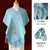 杭丝府纯羊毛刺绣围巾护颈外搭披肩秋冬季保暖斗篷妈妈女生生日礼物礼盒