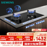 西门子（SIEMENS）纯铜火盖5.2kw燃气灶天然气灶 猛火大火力可调节 台嵌两用钢化玻璃面板  国家补贴ER72B3VBMP