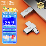 爱国者（aigo）32GB USB3.2 U盘 读速120MB/s U330金属旋转 高速读写 商务办公学习耐用优盘