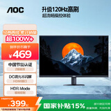 AOC 23.8英寸 100Hz超频120Hz IPS HDMI低蓝光不闪 HDR可壁挂 三边微边超薄节能办公电脑显示器24B35H