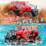 JJR/C水陆两栖越野车rc赛车遥控车漂移高速汽车儿童玩具男孩生日礼物
