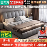 巴邦克床皮艺轻奢双人床1.8米2米现代简约婚床软包1.5米奶油风主卧大床 【浅灰色皮床】单床 1500mm*2000mm