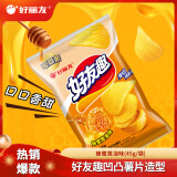 好丽友（ORION）好友趣薯片零食成人儿童休闲零食土豆片膨化食品小零食 蜂蜜黄油味45g（小尝一口）