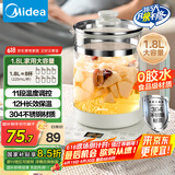 美的（Midea）1.8L大容量养生壶 全自动煮茶壶24h预约烧水壶12h智能恒温11档控温电热水壶 花茶壶煮茶器YSNC1806