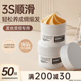 OHBT黑松露免蒸发膜400g（护发素修复干枯改善毛躁柔顺光泽烫发损伤）