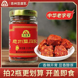 石宝寨牌忠州豆腐乳玻璃瓶装香辣210g*2