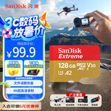 闪迪（SanDisk）128GB TF(MicroSD)内存卡 4K极速金卡A2 V30 U3行车记录仪 运动相机无人机 监控存储卡 读190MB/s