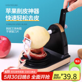 拜杰削苹果神器苹果削皮器水果削皮神器自动削皮机水果削皮刀两件套