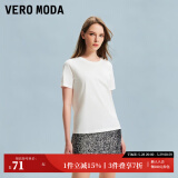 VEROMODAT恤女2024春夏新款基础通穿U领H版舒适纯棉上衣短袖女 S85本白色 XS