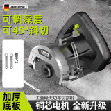 芝浦（zhipu）切割机家用多功能小型木工专用手提瓷砖石材金属开槽云石机电锯 Z7980WH加厚升级款【无锯片】