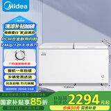 美的（Midea）521升卧式家用冰柜大容量冷藏柜冷冻柜家用冰箱大冷柜BD/BC-521DKM(E)国家补贴