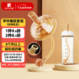 安配通用宽口奶瓶学饮嘴吸管8个月以上（适合贝亲 好孩子等多种奶瓶）