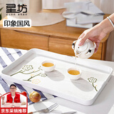 星坊长方形大号托盘茶盘40*27cm 早餐盘客厅干果水果盘 加厚密胺