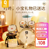 俏娃宝贝（QIAO WA BAO BEI）男孩礼物儿童玩具小孩2岁宝宝生日礼物女童3周4架子鼓1六一儿童节
