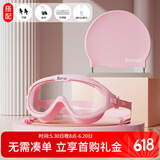 佑游泳镜眼镜带耳塞泳帽防水防雾高清大框游泳镜六件套60216 透明粉色