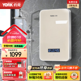 约克 （YORK）DJ3即热式电热水器智能恒温变频快热家用淋浴恒温直热式速热小型洗澡机6500W 金色