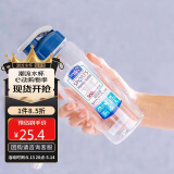 乐扣乐扣（LOCK&LOCK）夏季塑料水杯户外便携式提绳运动水杯手提式塑料壶500ML透明