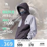 骆驼蛟龙冲锋衣男女同款潮流运动户外防雨登山服外套春秋季M34CAFO730