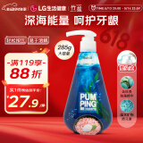 竹盐 深海珍萃护龈派缤牙膏285g 滋养呵护牙龈 清新口气