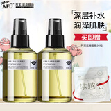 阿芙AFU大马士革玫瑰纯露 补水保湿滋润爽肤水喷雾护肤品礼物 玫瑰纯露200ml*2