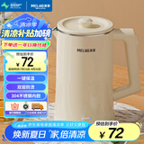 美菱（MeiLing）烧水壶电水壶热水壶电热水壶家用保温1.7L大容量防烫电热水壶开水壶电热水瓶MH-A1860B