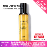 蝶美护肤品腊菊润颜薰衣草控油茉莉紧致花妍烟酰系列洗面奶水乳精华霜 腊菊润颜保湿 乳液