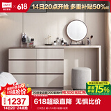 林氏家居梳妆台斗柜一体收纳柜新款小户型化妆桌卧室柜小户型OV3C 【灰色】桌+六斗柜+妆镜+妆凳