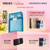 范思哲（VERSACE）云淡风轻男士香水100ml 节日生日礼物送男友618抢先购绅情香水