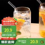拜杰玻璃杯杯子冷饮可乐果汁杯乐扣杯高硼硅玻璃水杯500ML可乐杯+吸管