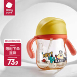 babycare学饮吸管杯杯宝宝水杯重力球防漏水儿童水杯6-12个月婴儿1-3岁 PPSU-柠檬黄- 城市旅行-240ml