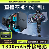 索盈【直播支架套装】手机散热器直播专用磁吸式背夹ipad平板贴片游戏风扇充电款半导体制冷却降温神器