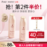 袋鼠妈妈小麦鲜萃爽肤水补水保湿准孕期柔肤水孕妇护肤品专用