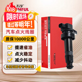 万孚汽车点火线圈XD-9101B适配起亚K2/K3福瑞迪现代朗动领动悦动瑞纳
