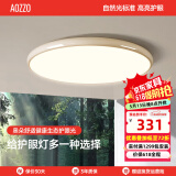 奥朵（AOZZO）奶油风卧室灯主卧护眼吸顶灯2024新款现代简约超薄高级感灯具大全 【普瑞护眼】奶白33W-智能款
