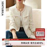 尚都比拉春秋经典圆领小香风外套女通勤减龄百搭女装上衣 米白色 L 