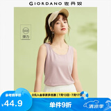 佐丹奴无袖t恤女基础款针织弹力棉纯色修身打底圆领背心05323250